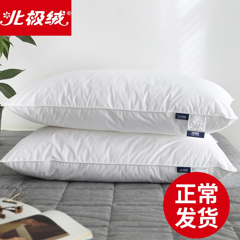 0点 北极绒枕芯  