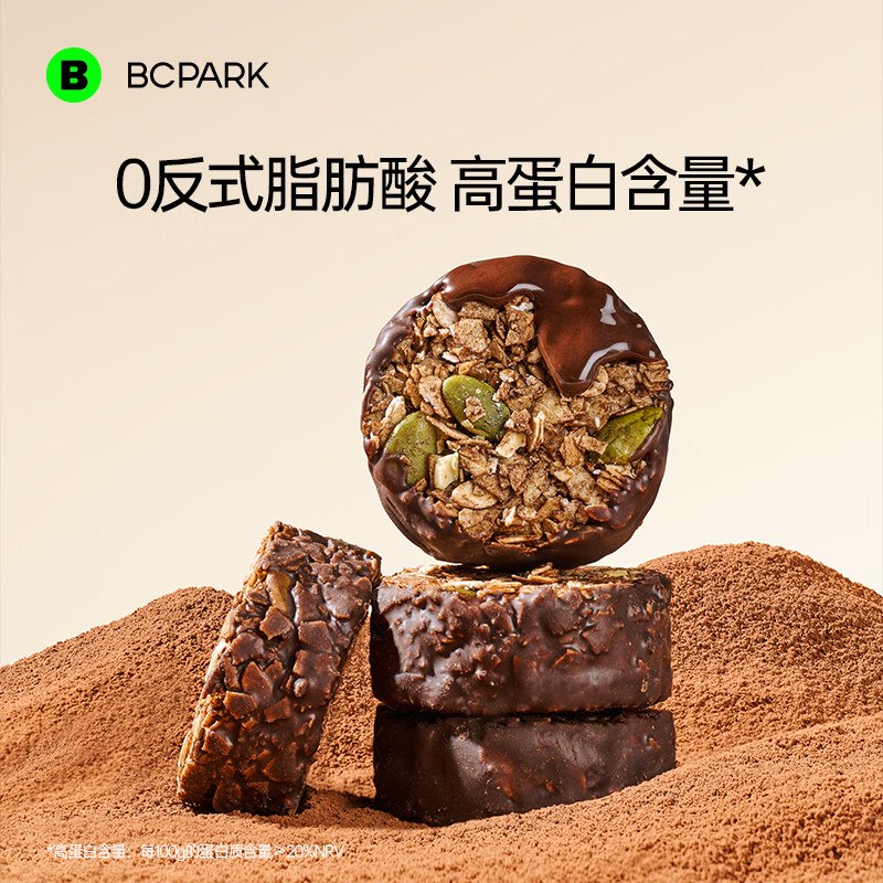 碧翠园 生巧坚果燕麦脆100g*3盒才6.63/盒！！拍下【19.9元】