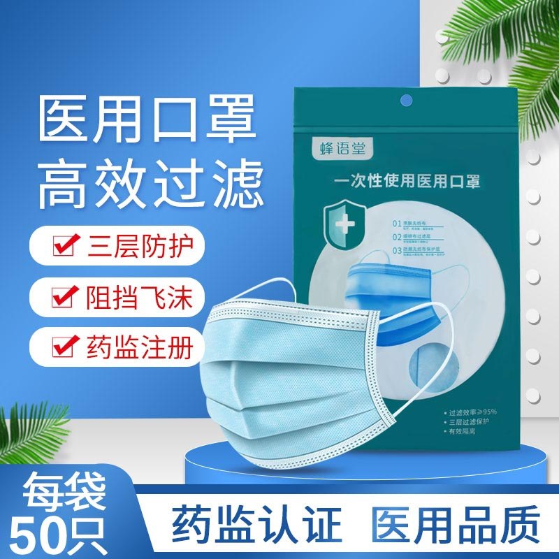 17.9元 拍下变价一次性医用外科口罩100只(W8JscuYbZiB)/   京东年货节红包：