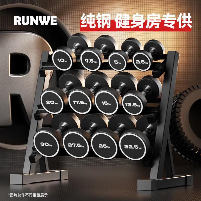 先领10亓券 18点拍哑铃