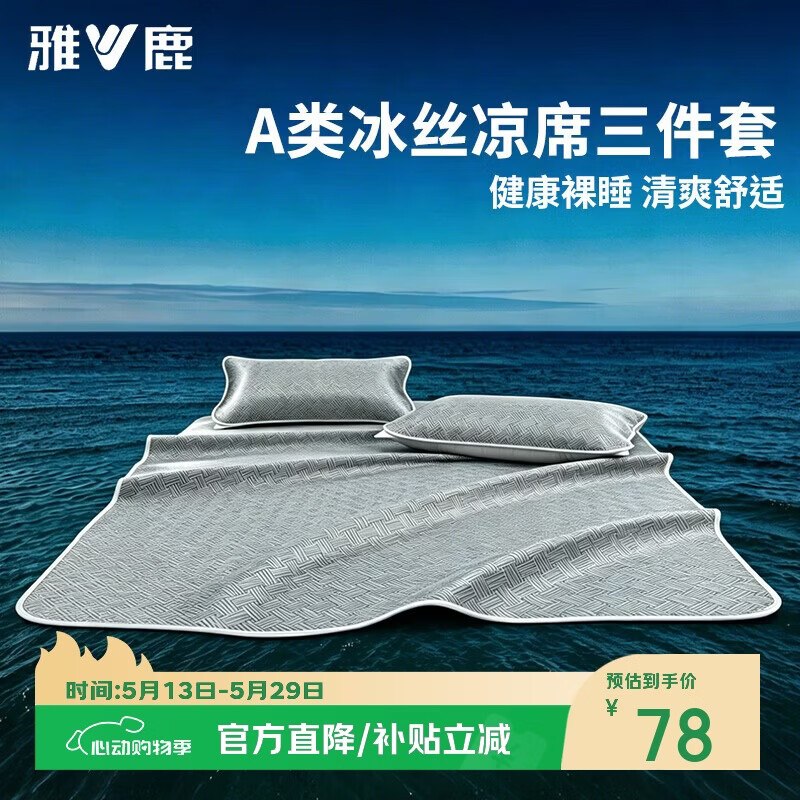 plus 200-25卷