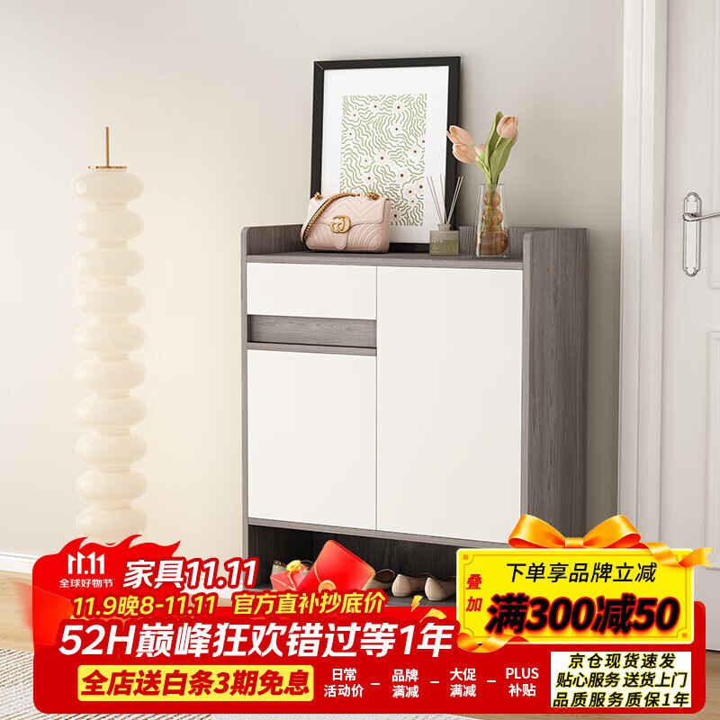 49奥林欧风 实木鞋柜