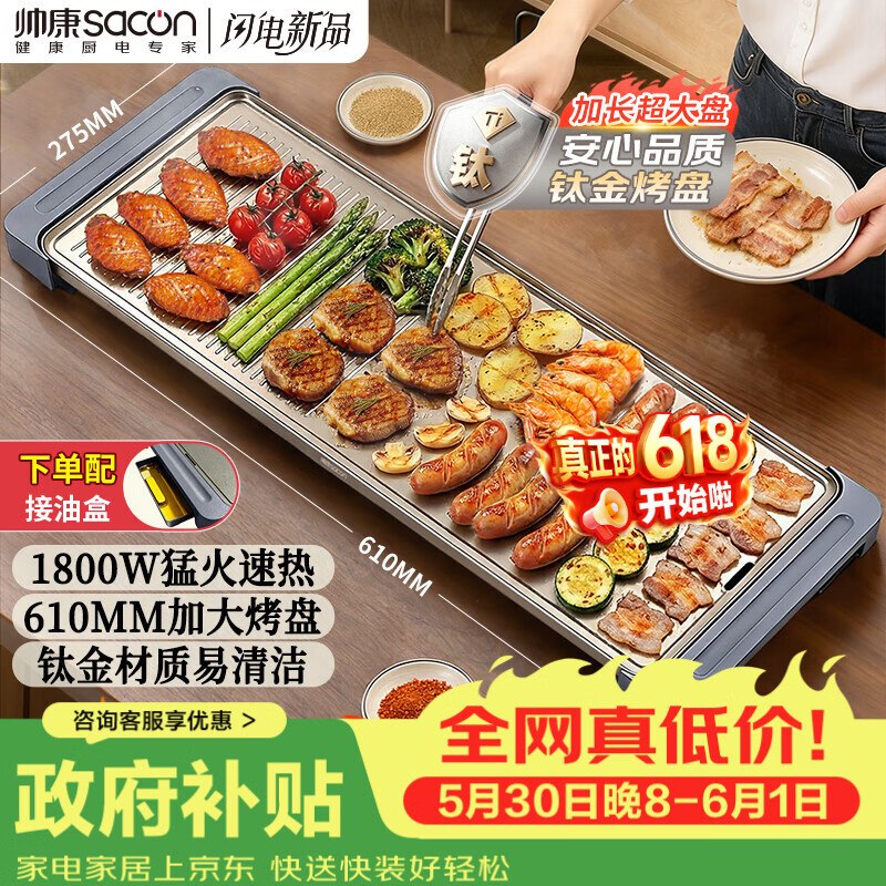 一件领取包含厨小电器5折劵没有就反复进页面如图