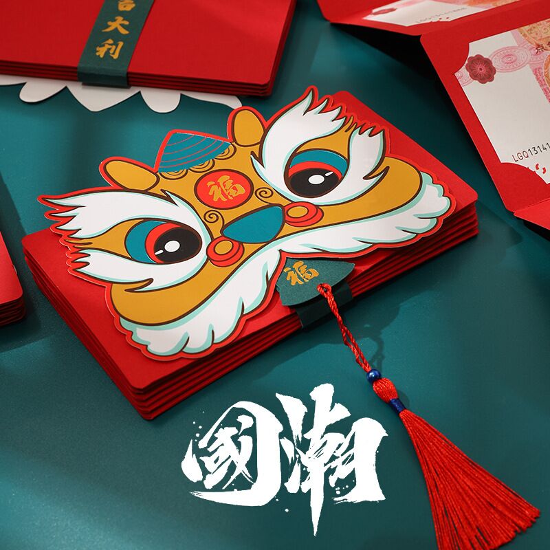 0点后下单 先领券2.8元国潮虎虎生威折叠红包皮(OzN82Zhfhz6)/  这一年马上过去了 好快呀