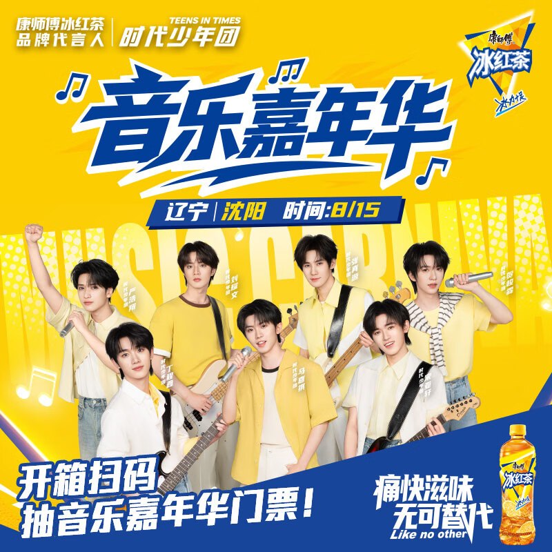 如有200-20黑五卷搜标题或关键字，得8限时券康师傅 冰红茶500ml*15瓶2首单，凑后【20.05】