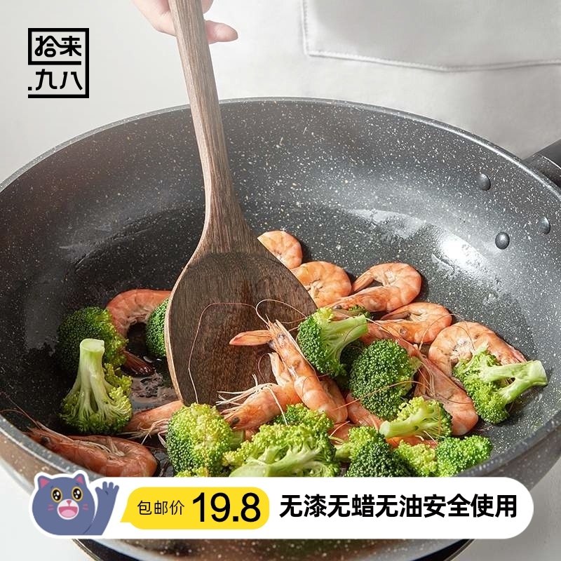 16.8元【猫超包邮】拾来九八鸡翅木原木锅铲(Auiv2eAlCYf)/