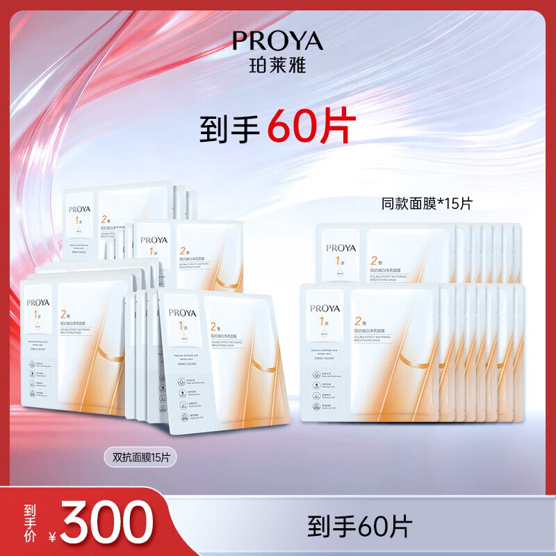 膨胀300-30卷