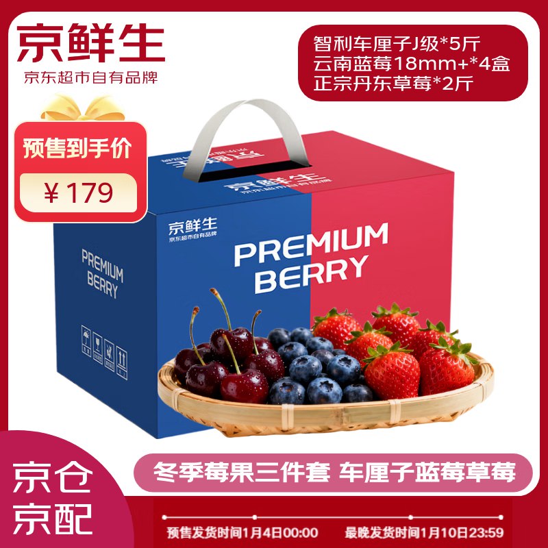 先领99-51补贴卷