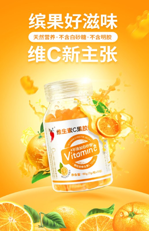 0点后下单 先领券9.8元凑跨店津贴后预计7.8元红桃K维C果胶软糖30粒(Sx0ecuRV2Lm)/