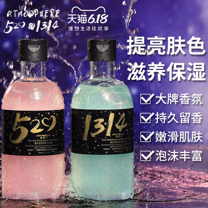 0点 多美川星空沐浴露持久留香  (diWd1t8dlC7)   拍2 付19.9亓----------618每天三次紅包搜索：