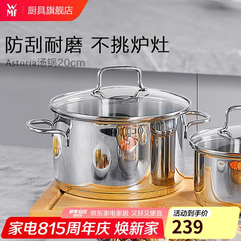 用厨具200-100plus 499-40家居奍 