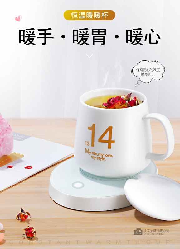 0点后下单 先领券茶时代恒温杯垫 6.9元(oEI7c6SGxnx)/