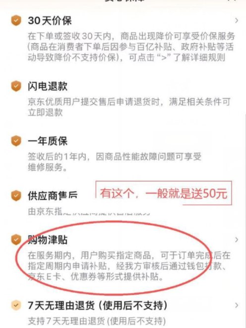 美的 316L不锈钢 5L电烧水壶MK-SP50E-30Wpro ，196.7元砸9折卷，以旧换新下单，296.7，晒单送50元e卡