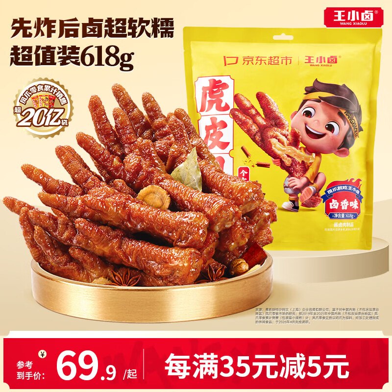 先领卷