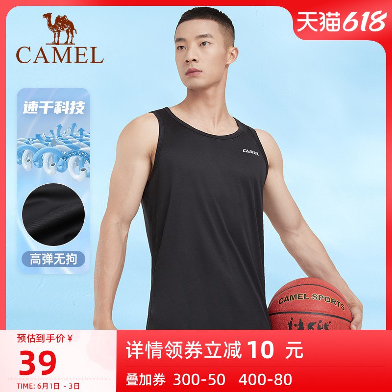 1.领券 并且加购物车1件【骆驼官方旗舰店】夏季透气冰丝速干男背心透气排汗 高弹不变形 冰感速干(nPip2OEU0mu)/