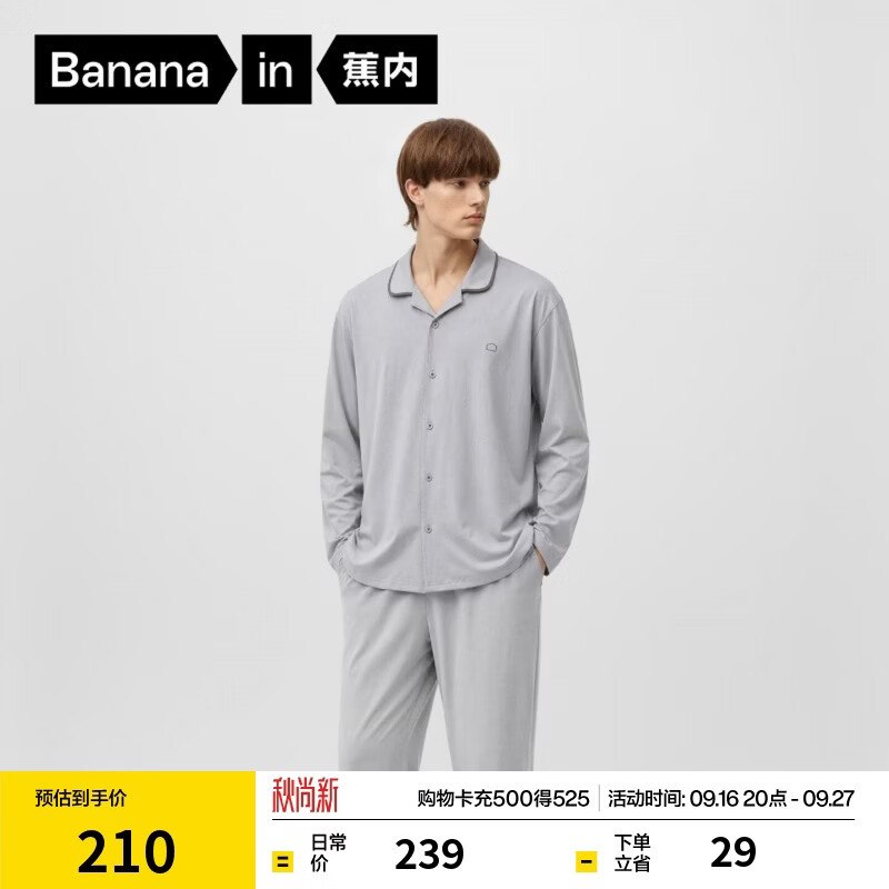 领5折补贴卷