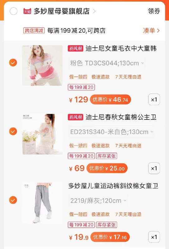 1-多妙屋入群领158-105折区凑200  可以带上便宜单价的运动裤按需/ CZ0001 / dl457.kuaizhan.com/?G7jodAsq0IJ /// CZ0001 / dl457.kuaizhan.com/?nrkgdAsqNIt /// CZ0001 / dl457.kuaizhan.com/?j0sHdAsJHVM //