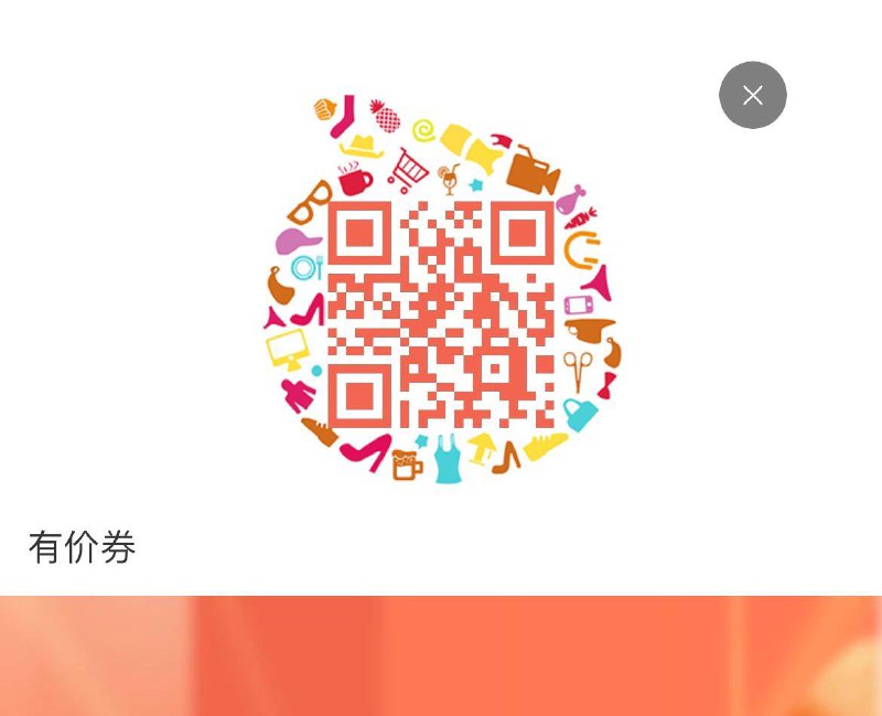 买莫小小莫食品入会券---全品券 d.618day.com/618