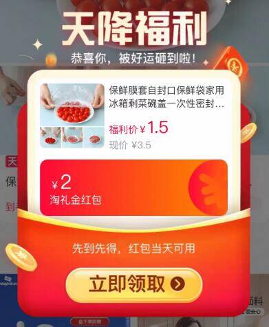 1元‼叠天降礼金家用食物保鲜膜套50只9/Vlop4mny53U// AA11