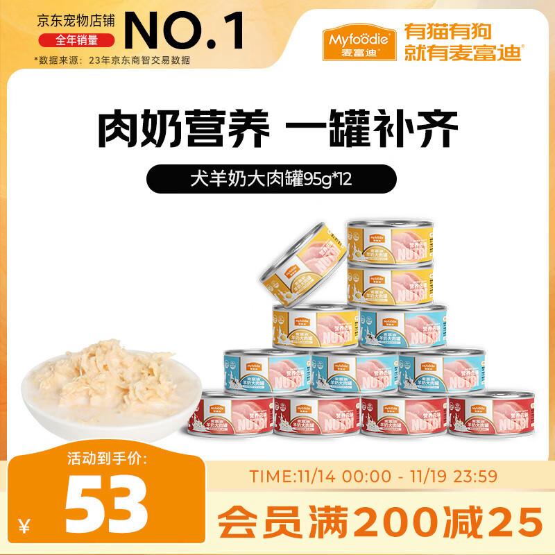 领奍中心，部分有41-20、88-8奍