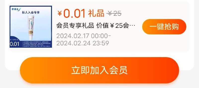 / CZ1539 /5H3fWkMuBS2//入会礼0.01，店铺商品包U加购一件，再分地址不需要的退