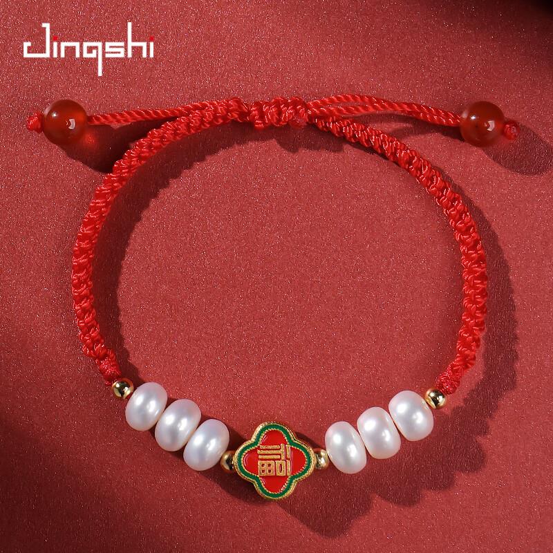 景饰梅花福牌珍珠手链
