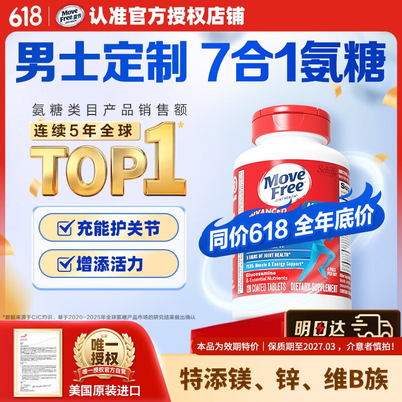 先领2张卷①