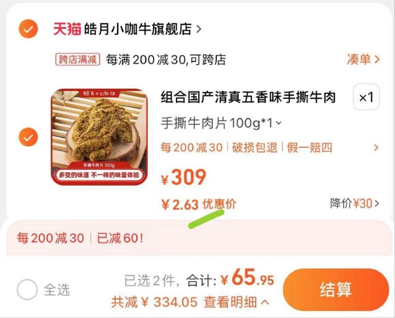 1-凑津贴2.63/ CZ0001  dl481.kuaizhan.com/?QwFaWfGG9tr /:/ CA1371/