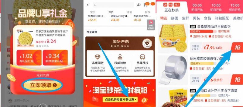 领礼金，下拉详情拍7.9亓✨白象方便面饼14块800g9/3v9b4K3rrNz// AA11