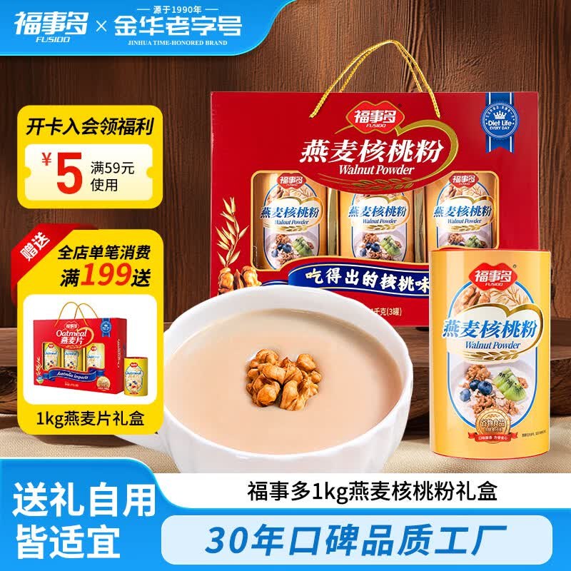 200-20黑五卷