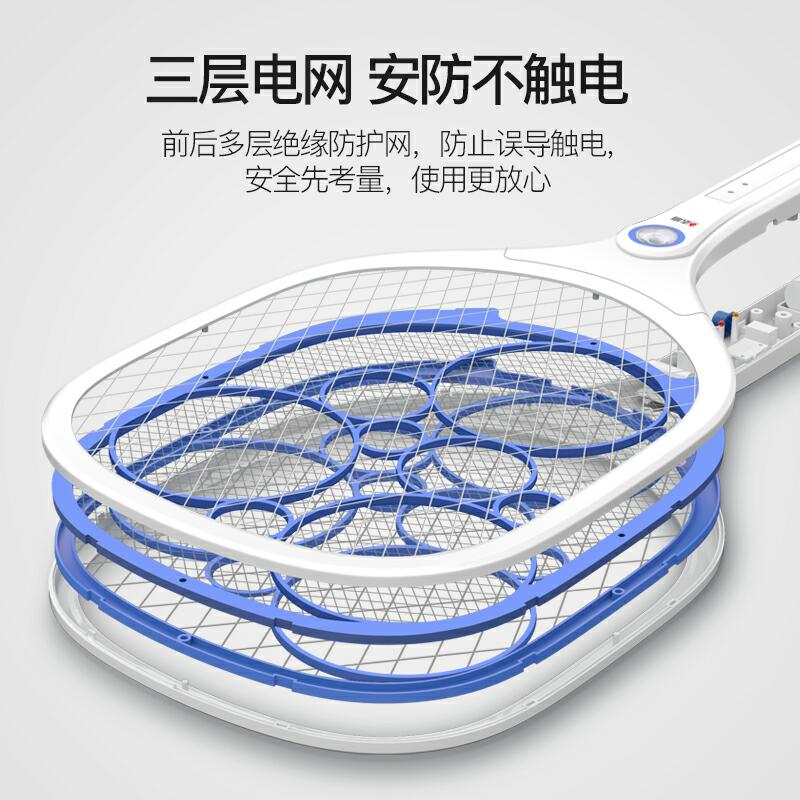 志高电式电蚊拍14元 (lJ7H17HqgYQ) 微信公众号：科技花