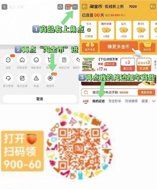 1.领券 加入购物车1件⭕扫码领900-60运动卷💰均需右上角淘金币加购-鸿星尔克☀️暖舱加绒外套9/tS5e4J4KvqC// AA11