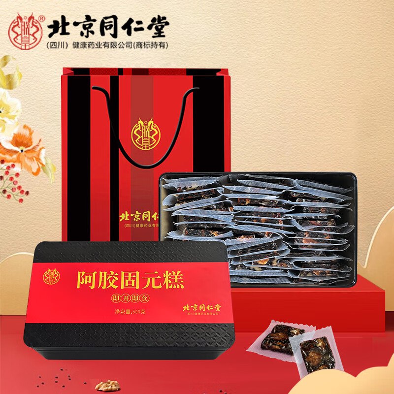 朕皇 同仁堂阿胶固元糕500g*1盒