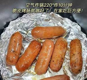 19.9元  火山石烤肠共20根便利店卖3块钱一根的那种！【森活之家】烤肠2斤20根85%肉含量 每口都是肉粒！原价54.9元，拍下19.9元)5Qzr2B9GZ3Q)/ CZ11