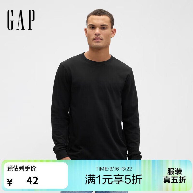 先会场领5折卷