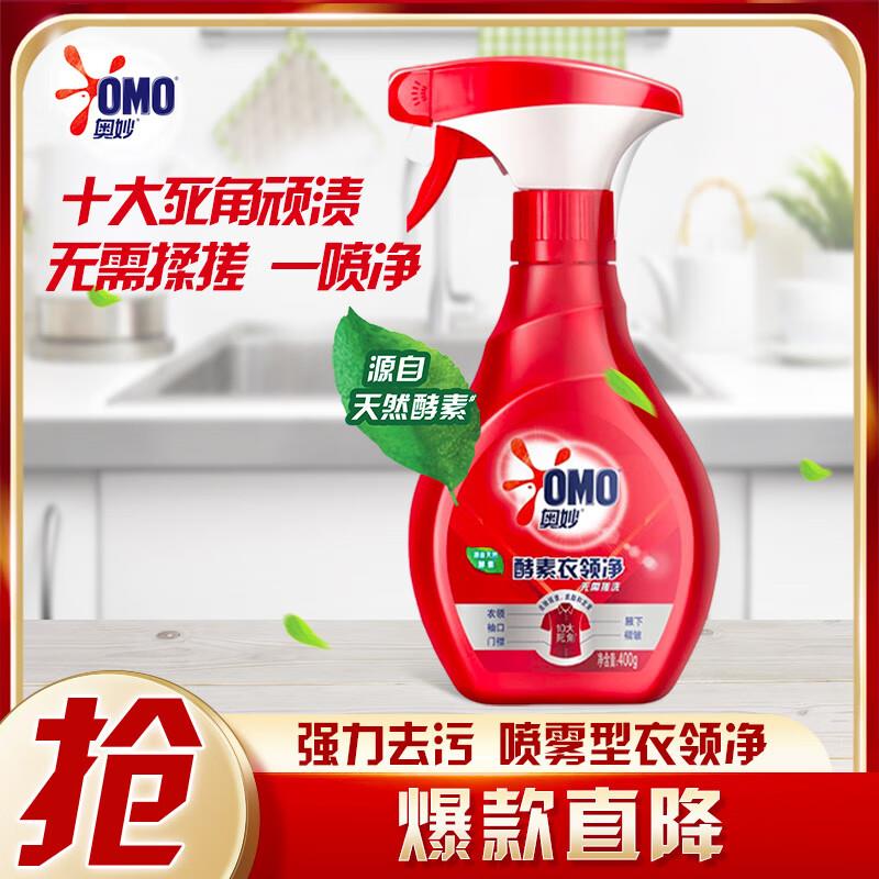 秒殺会场翻到产品下单