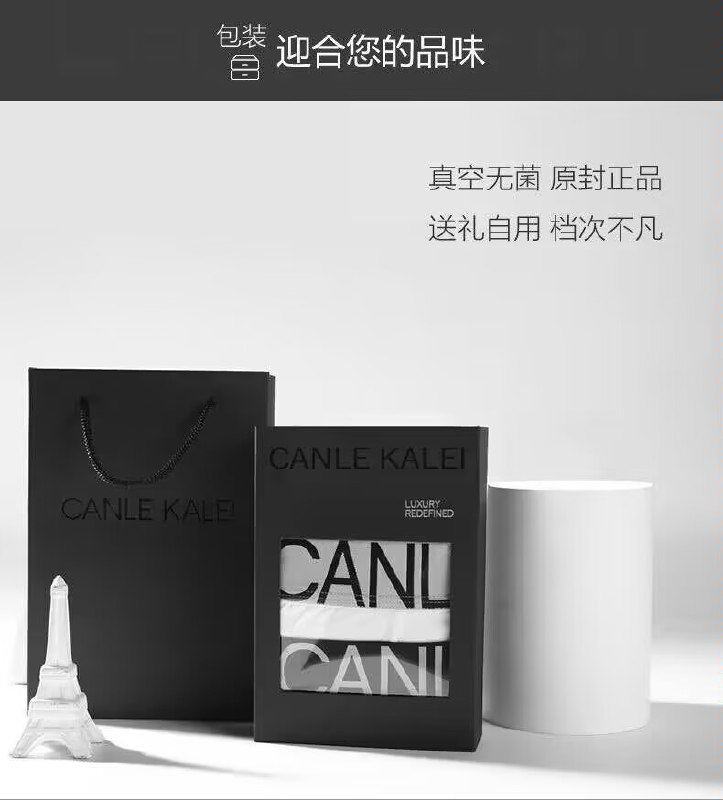 29.9元 CK男士纯棉内裤共4条(W1mi2D5zd9h)/ CZ11用的优质新疆棉 有抑菌内档全码数支持 穿着一点也不勒~