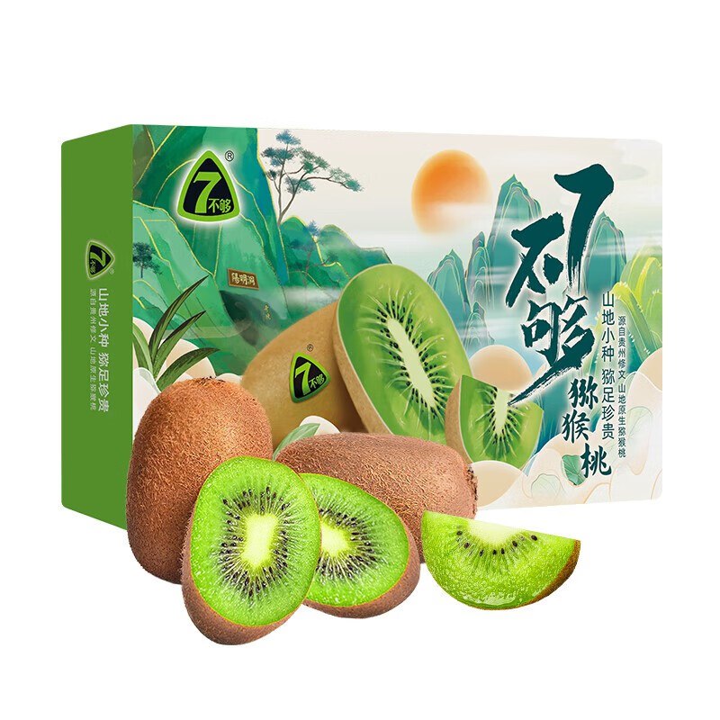 7不够 修文猕猴桃 绿心猕猴礼盒单果110-120g 24粒特大果王