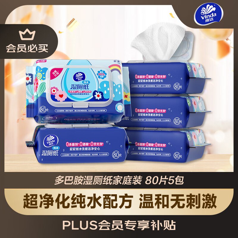 如有299-40超市膨胀卷