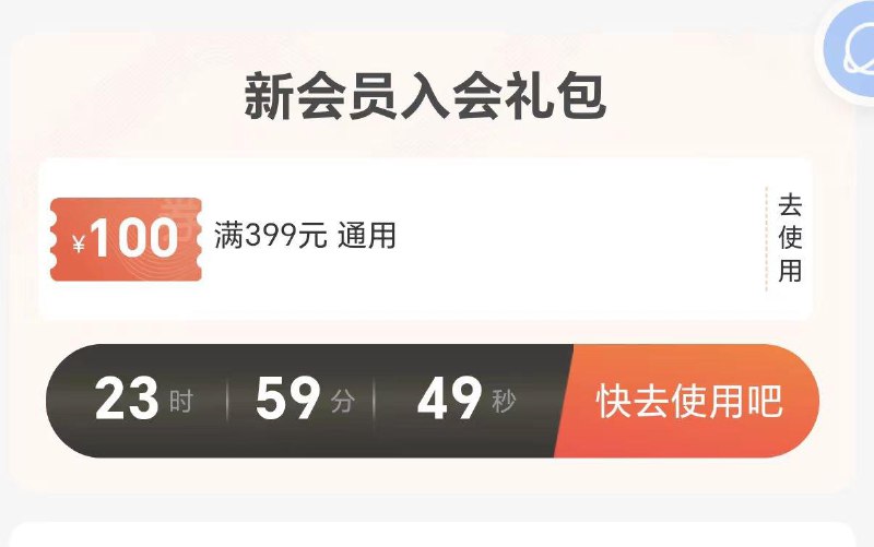 1-马可新入会399-100/ CZ3457 /)g2ZcWXPAnxx)//每日红包 1111.fanli.me