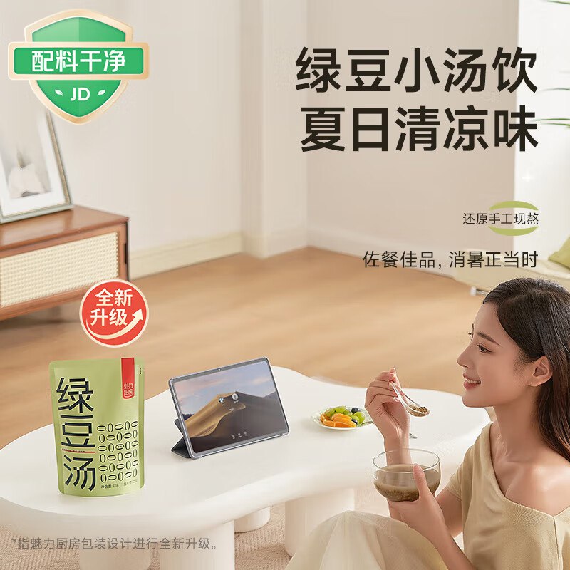 黑五200-20卷