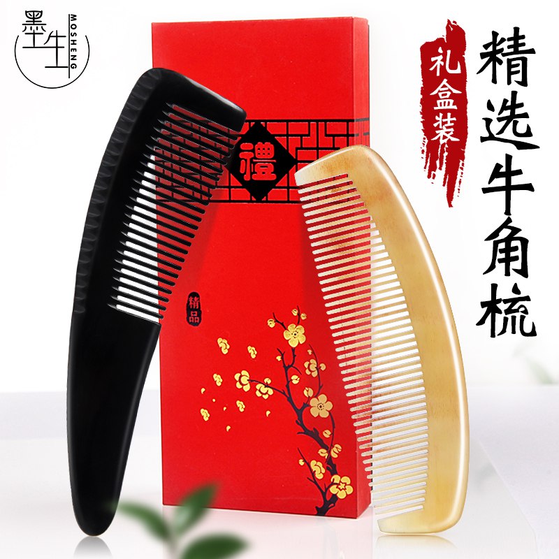 0点 黄牛角梳防静电脱发檀香  (r4VB1LicLr7)    4.8亓