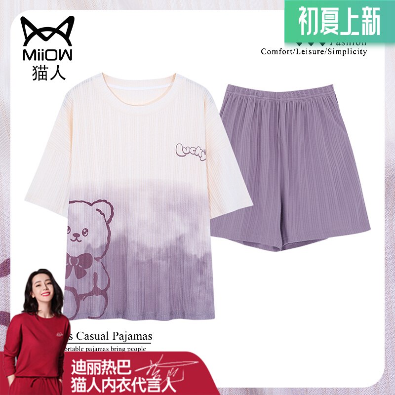 29.9元【大牌猫人】猫人春夏纯棉睡衣两件套装￥HGYd28PFSsX￥/   款式挺好看的 几十款可选