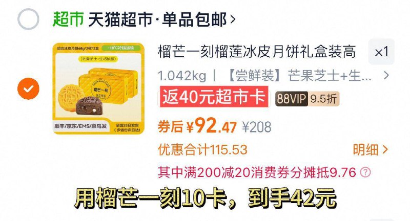 2、凑1件，可退了9/OJx24EvzJRk// AA11