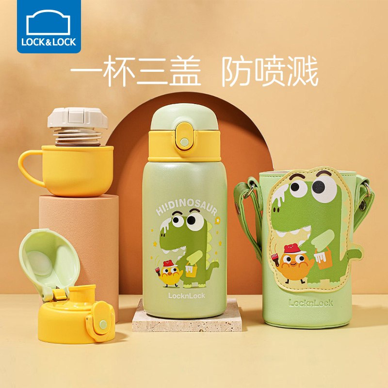 0点开始 拍下79元跨店满减凑单 预计65元【乐扣乐扣旗舰店】361不锈钢长效儿童吸管保温杯(GgSn2ZOKCgL)/