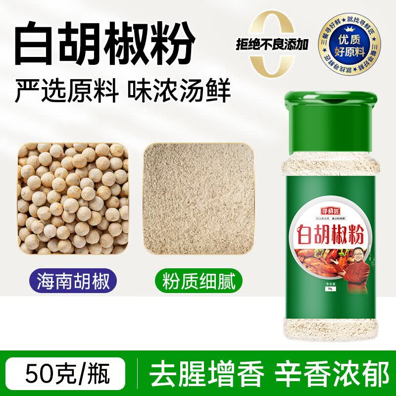 消灭京红