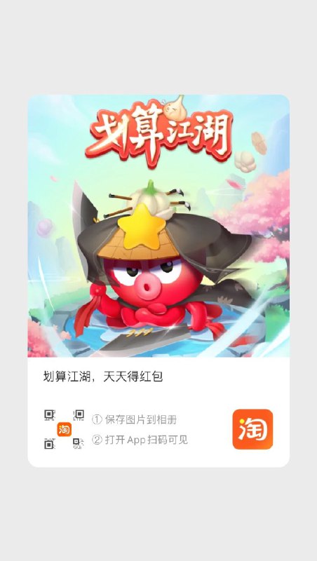 看看有没有兑换券圣悠活