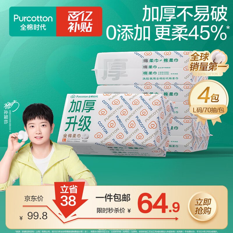 plus200-25卷