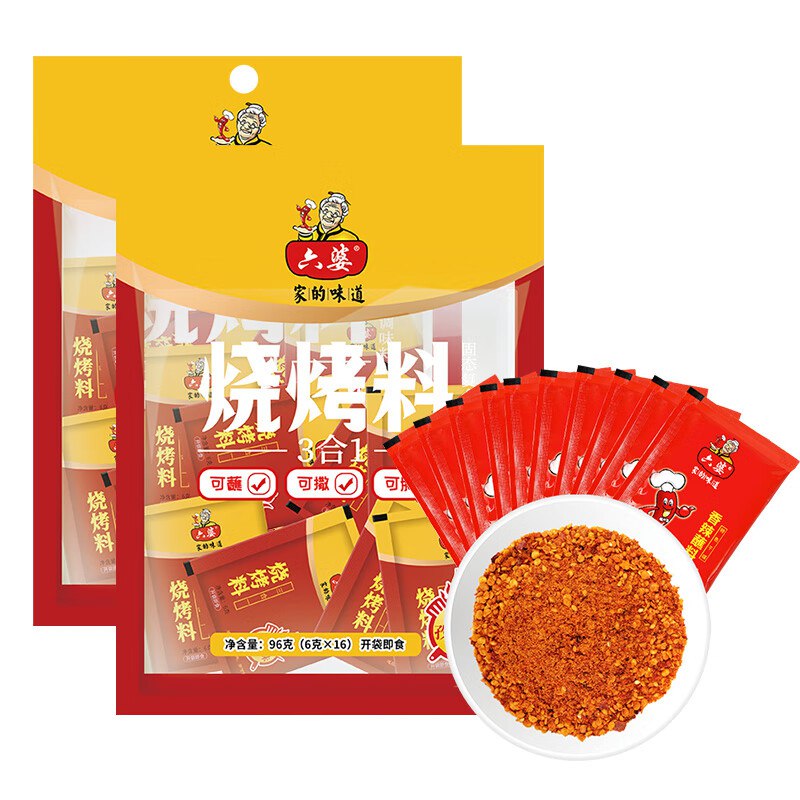 14.8元 六婆 烧烤料96g*2袋+香辣蘸料2g*10袋