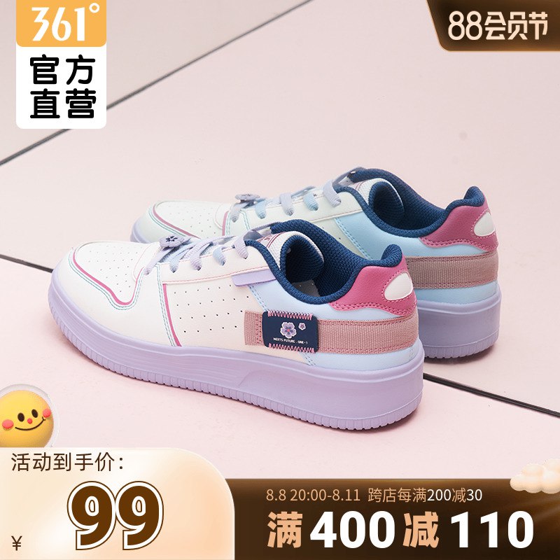 20点开始   99元叠加跨店满减 预计64.5元361° 新款休闲运动小白鞋(b2HT2HUNZRN)/